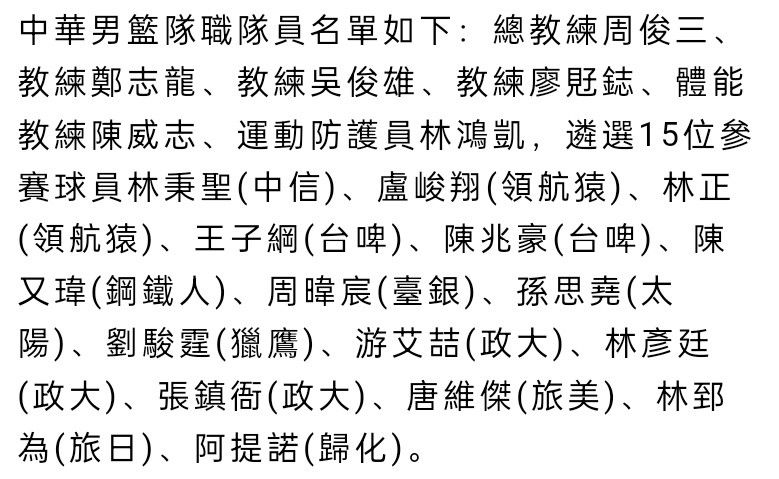 狼队在国际比赛日前主场2-1逆转战胜热刺，球队最近七轮只输掉了一场比赛，以15分排名第12位，接下来，球队首要的目标将是争取升上上半区。